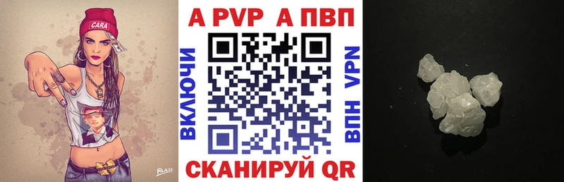 Как найти закладки Облучье Метадон  A PVP  ГАШ  Бошки Шишки 