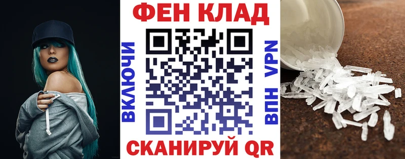 Амфетамин 97% Облучье