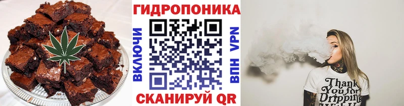 Cannafood марихуана  Облучье 