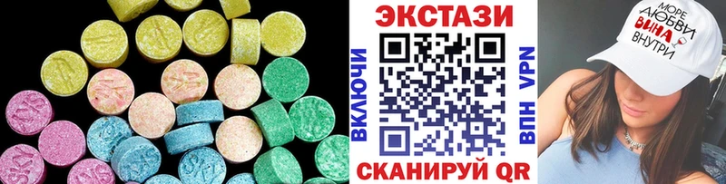 Ecstasy Cube  Облучье 