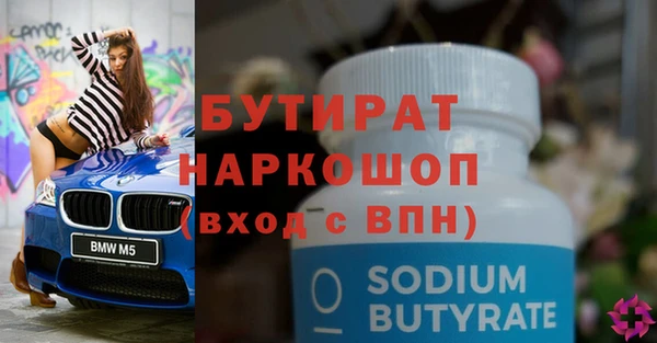 марки lsd Лабытнанги