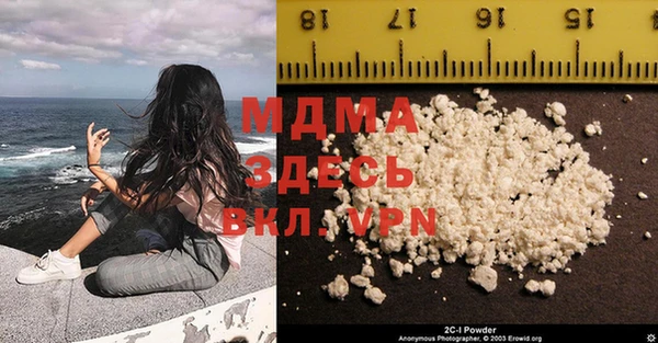 mdma Канск