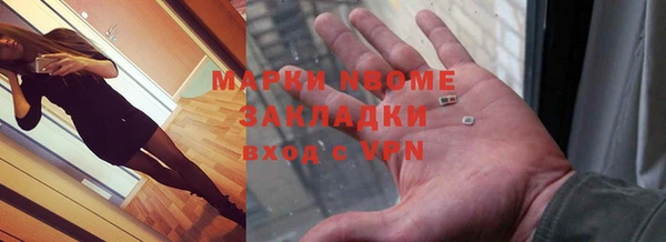 марки lsd Лабытнанги