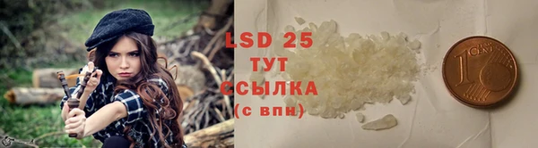 марки lsd Лабытнанги