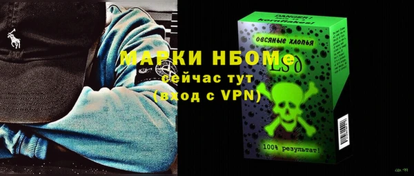 хмурый Карабаново