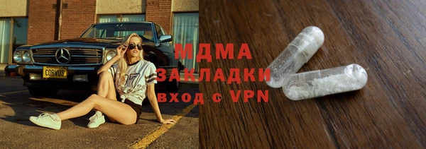 спайс Карабаш