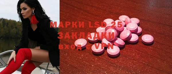марки lsd Лабытнанги