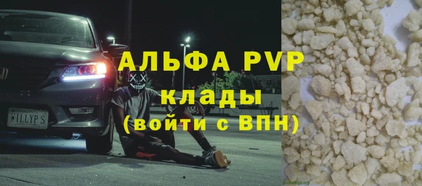 марки lsd Лабытнанги