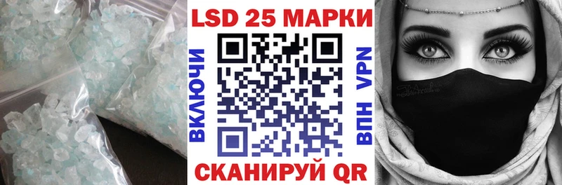 KRAKEN ссылка  Облучье  ЛСД экстази ecstasy 