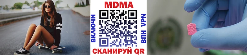 MDMA VHQ  купить  цена  Облучье 