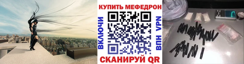 Мефедрон 4 MMC  как найти закладки  Облучье 