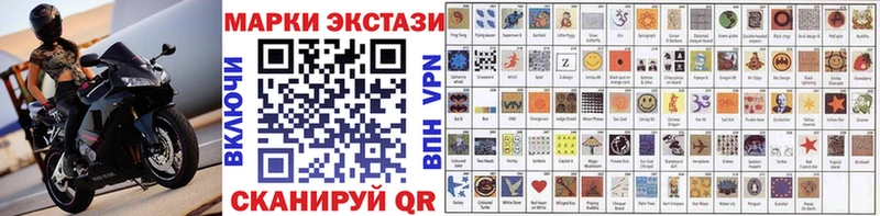 Марки NBOMe 1,8мг  Облучье 